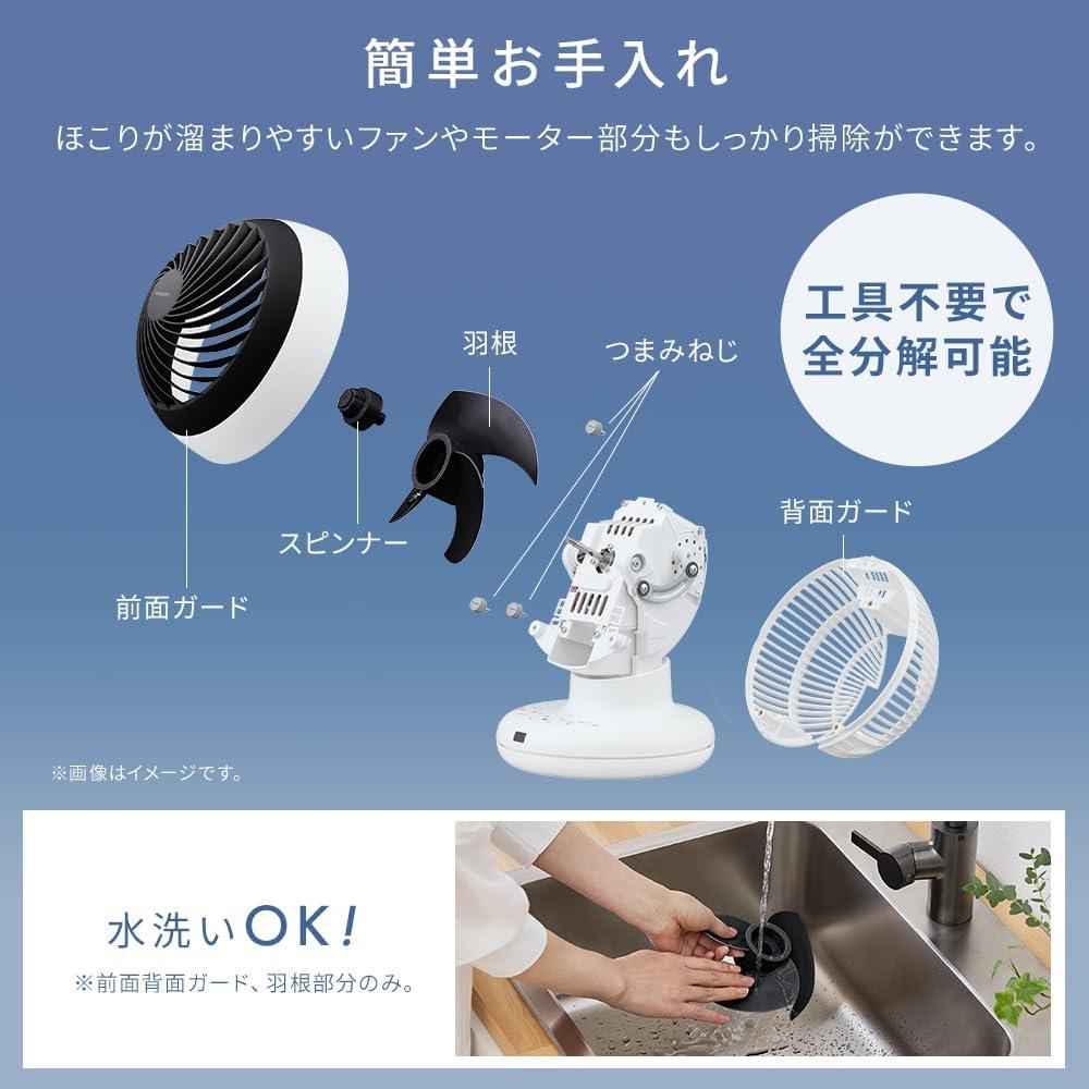 上下左右フル送風。“冷房効率”まで変わるコンパクトサーキュレーターが