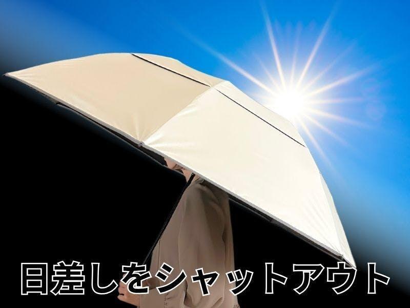 雨の日も日差しが強い日も。天気を気にせず出かけられる晴雨兼用の