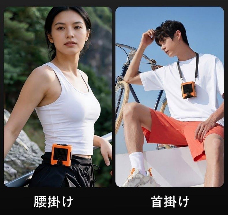 気温38℃でも熱風にならない。最大16℃のクールダウンを叶えるポータブル