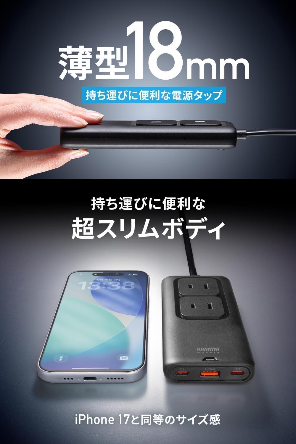 サンワのこれ。「存在感は謙虚、パワーは雄大」な電源タップだ
