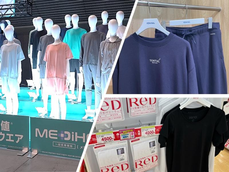 リカバリーウェア市場は新規参入が相次ぎ、競争が激化しています。主要なプレーヤーの戦略を比較します。