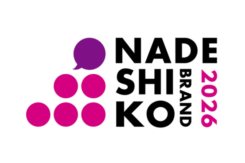 経済産業省