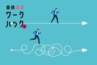 プレイングマネージャーの「手放す」思考法。自分がいなくても回るチームのつくり方