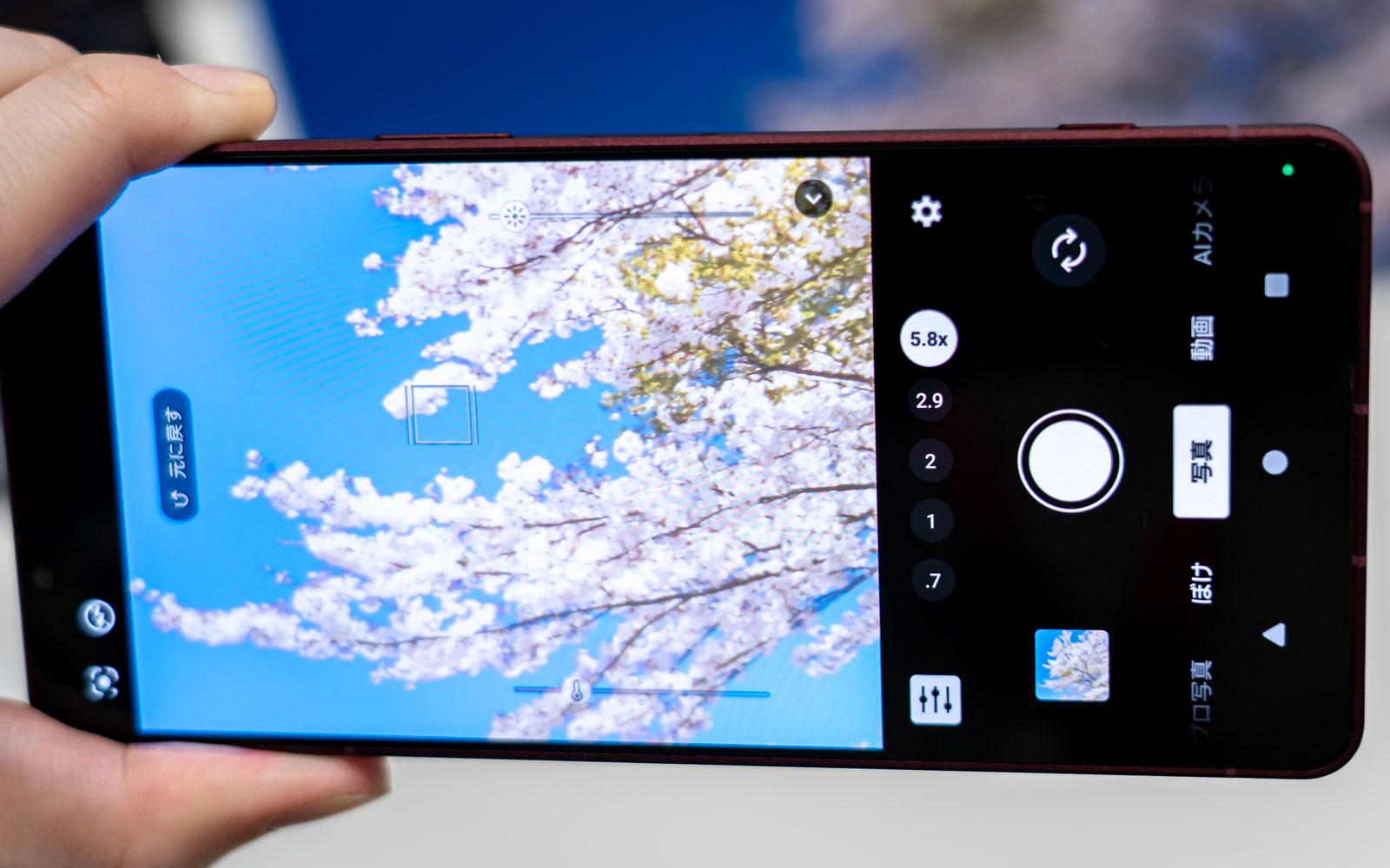 【期間限定割】iPhone8 本体　美品です　背面カメラのみ少し影アリ ソニー新型スマホ「Xperia 1 VIII」発表。望遠カメラ強化と背面