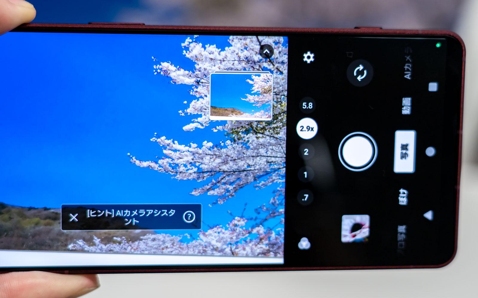 ソニー新型スマホ「Xperia 1 VIII」発表。望遠カメラ強化と背面