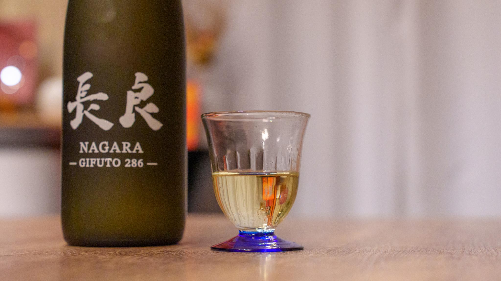 創業286年の酒蔵が仕立てたシリアルナンバー入り日本酒。人生の節目や