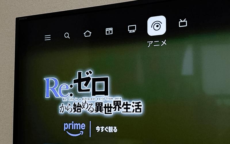 アニメタブ
