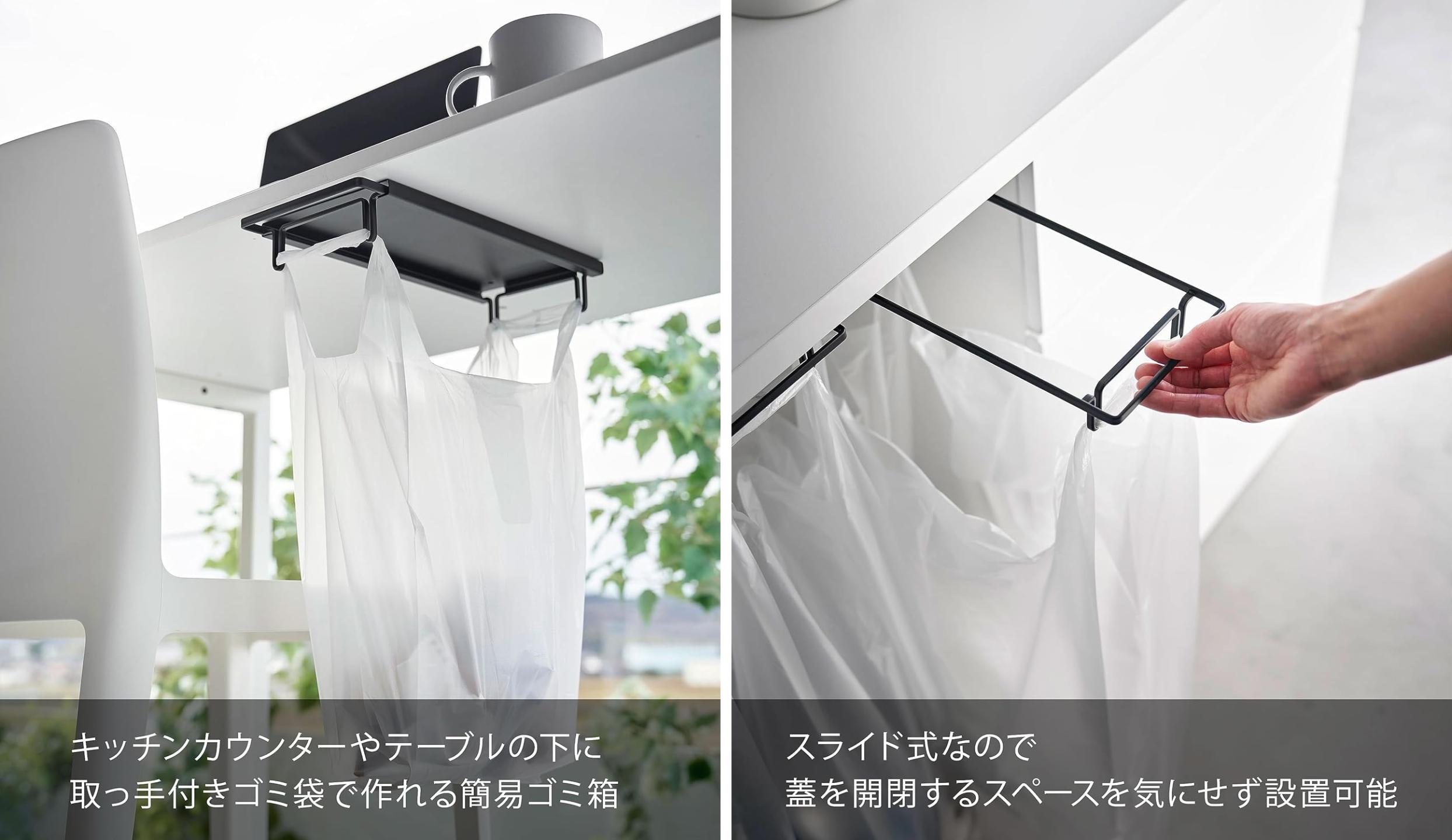 吊るすギミック大正解。山崎実業で作る、浮かせる「効率思考ゴミ箱