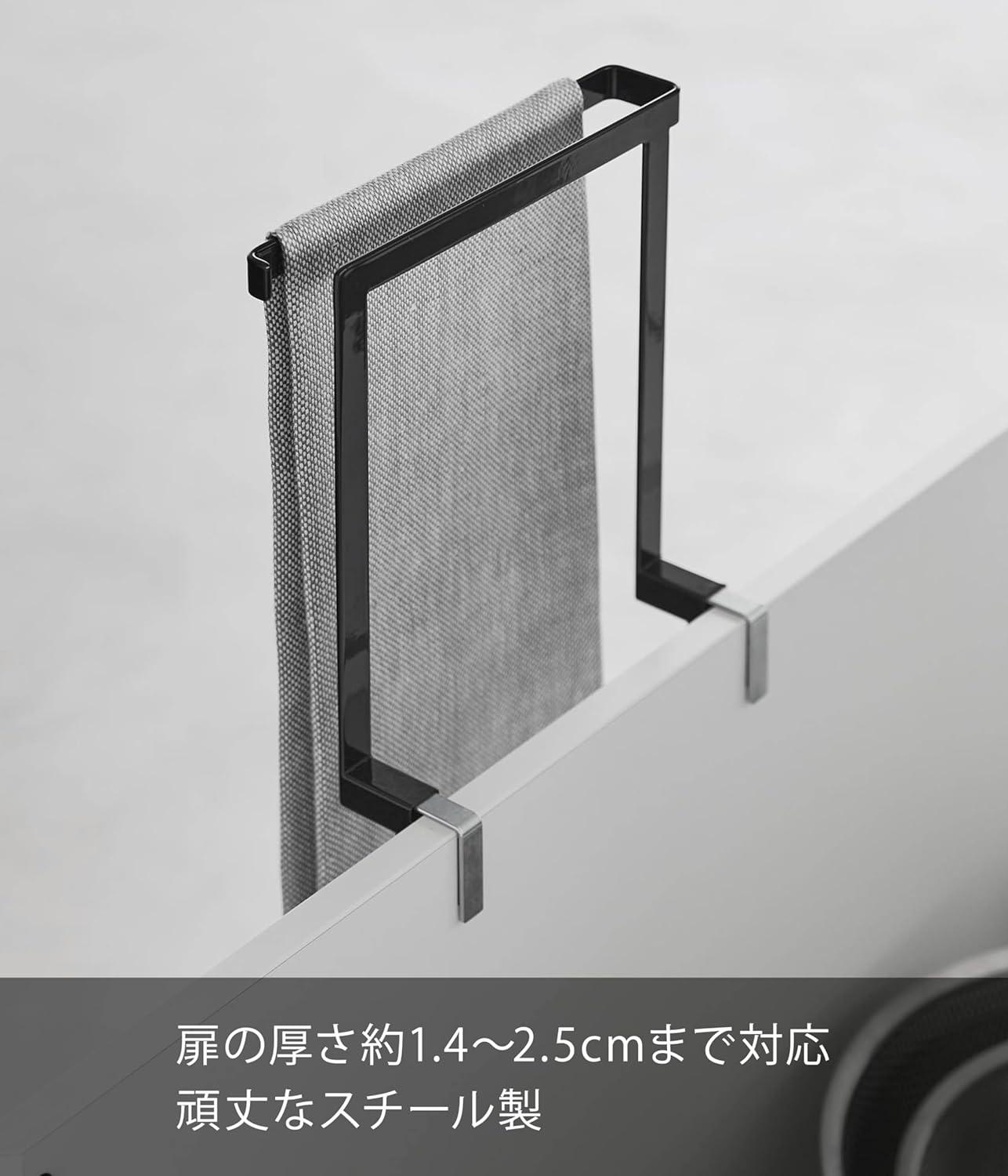 Agape oシリーズのタオルハンガー Enzo Mari シンク下のストレス、消滅。タオル挟まり問題を終わらせるハンガーが10