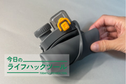 水筒の「重い・かさばる」を解決!600mlでも手軽に持ち歩ける「折り畳めるシリコン製」の威力