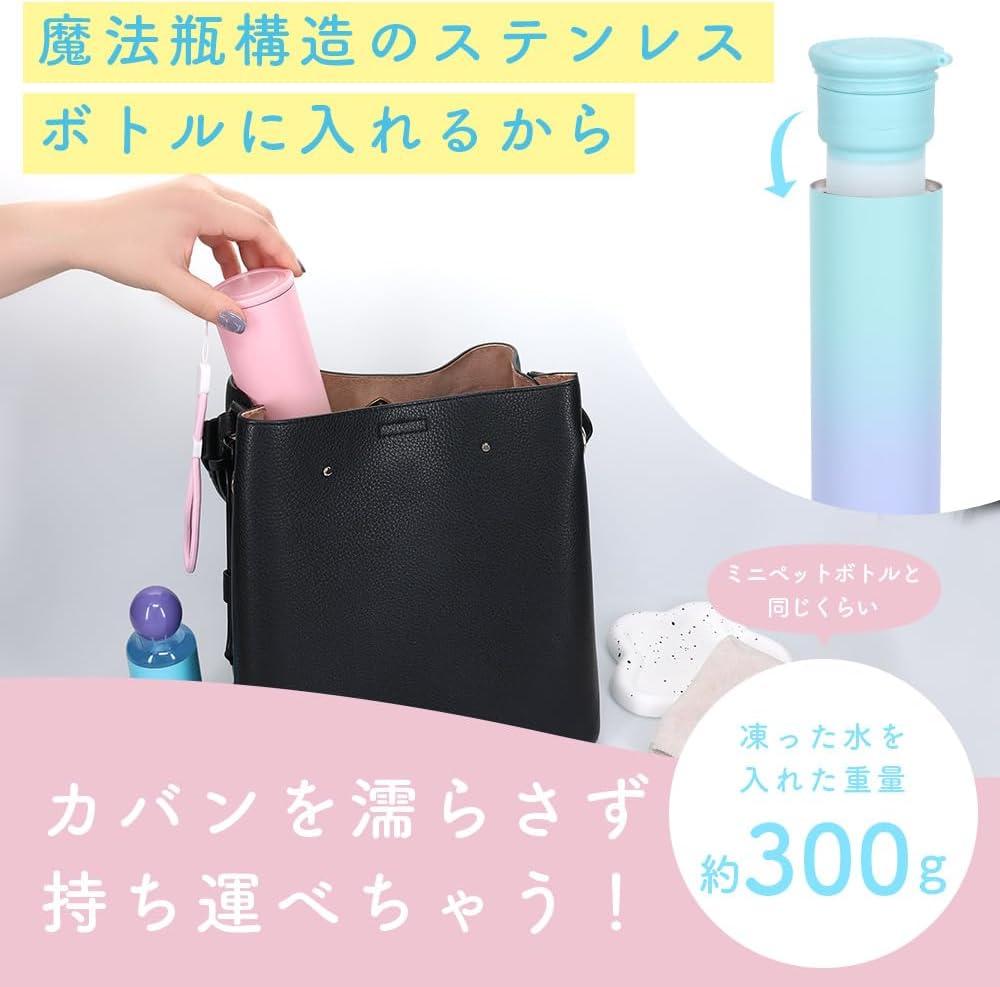 ワンチさま専用！ 持ち運び 夏 忌 かわいい おしゃれ 夏ひんやり 冬ぽかぽか 年中携帯