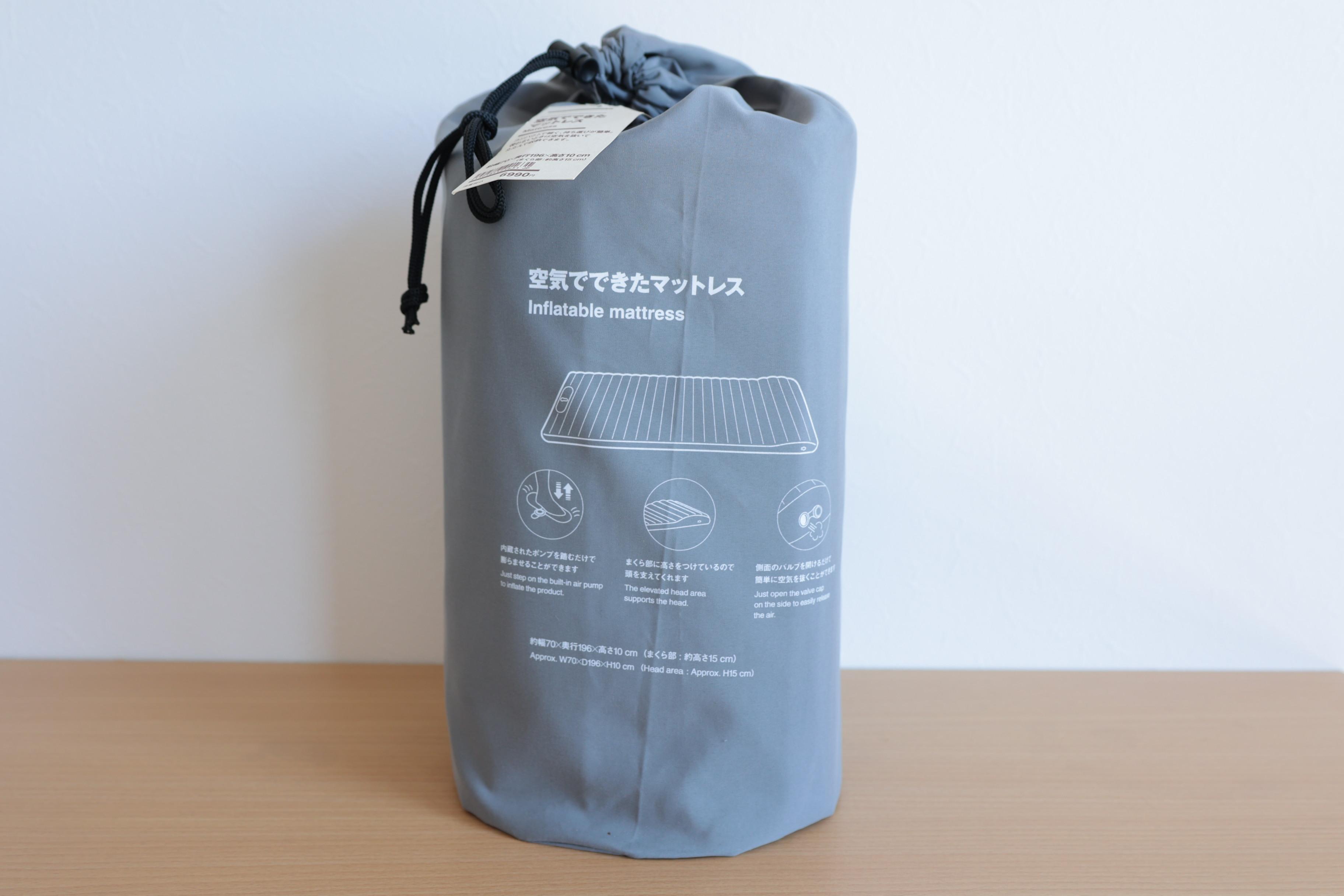 仕事の合間にパワーナップで復活。無印良品のマットレスは「ごろ寝休憩