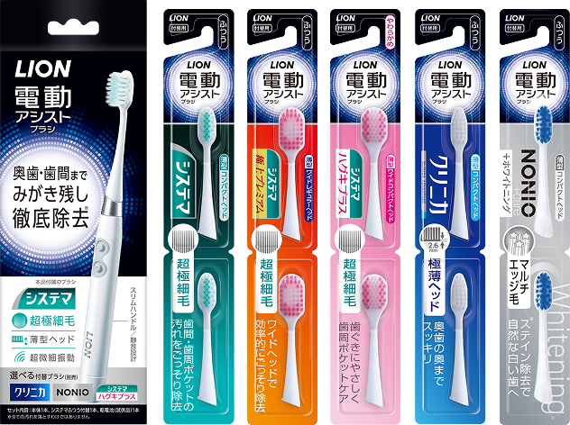 2000円以下で買える電動歯ブラシ。初めての人にも使いやすい