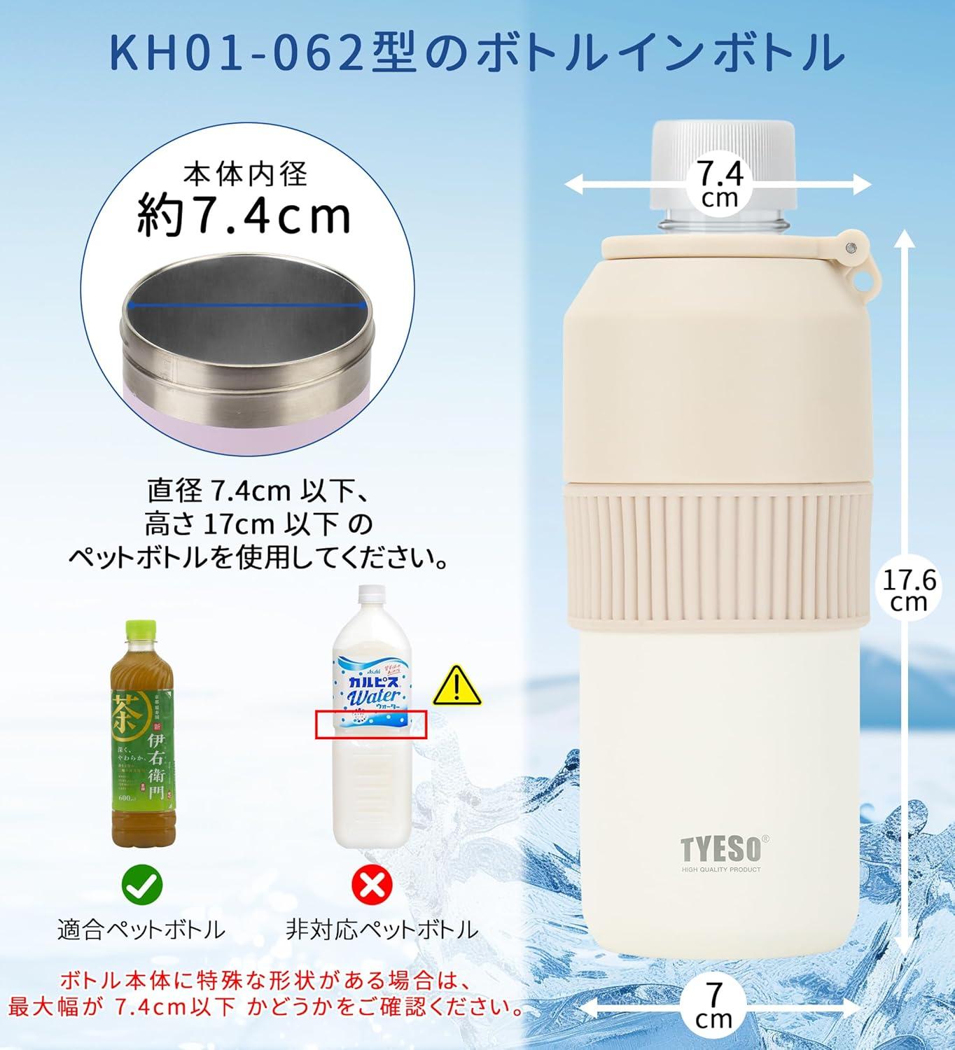 結露なし、冷たさ12時間。“持ち歩ける保冷庫”ペットボトルホルダーが