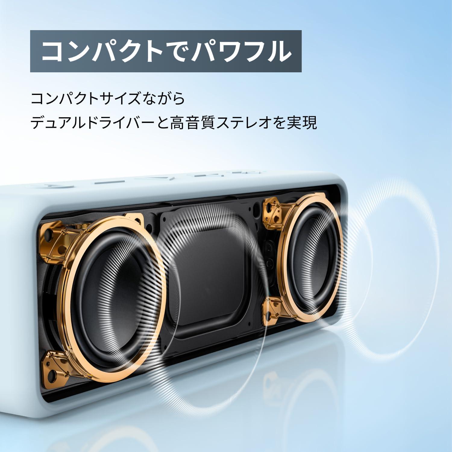 防水、迫力サウンド、24時間再生。Anker定番スピーカーが3,000円台
