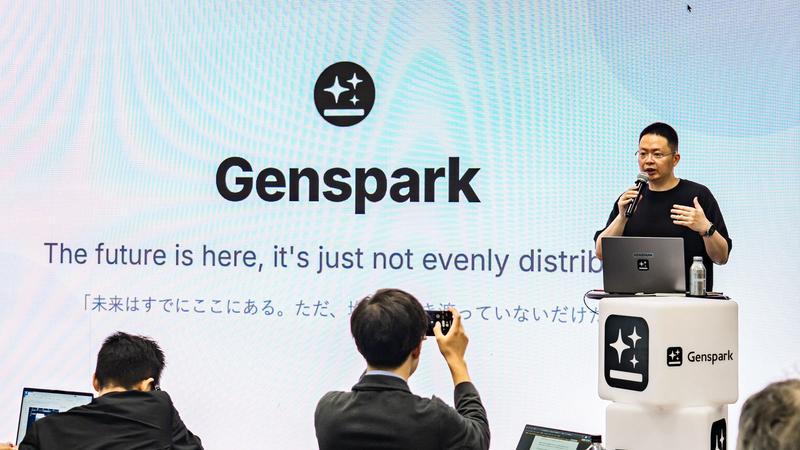 Gensparkロゴ