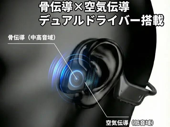 スマホなしで泳ぎながら音楽を。IPX8×骨伝導×空気伝導を一挙に叶えた