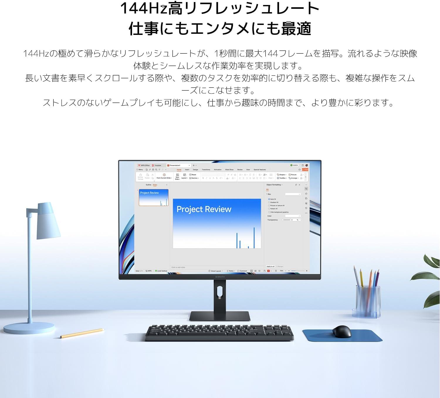ディスプレイ・モニター本体 Xiaomi desktop PC screen 作業効率が“画面”で変わる。Xiaomiの超高精細大画面ディスプレイが8