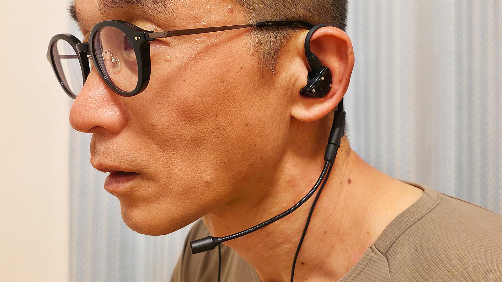 お気に入りの高音質イヤホンにマイクをセットできる！ハイブリッド・リ