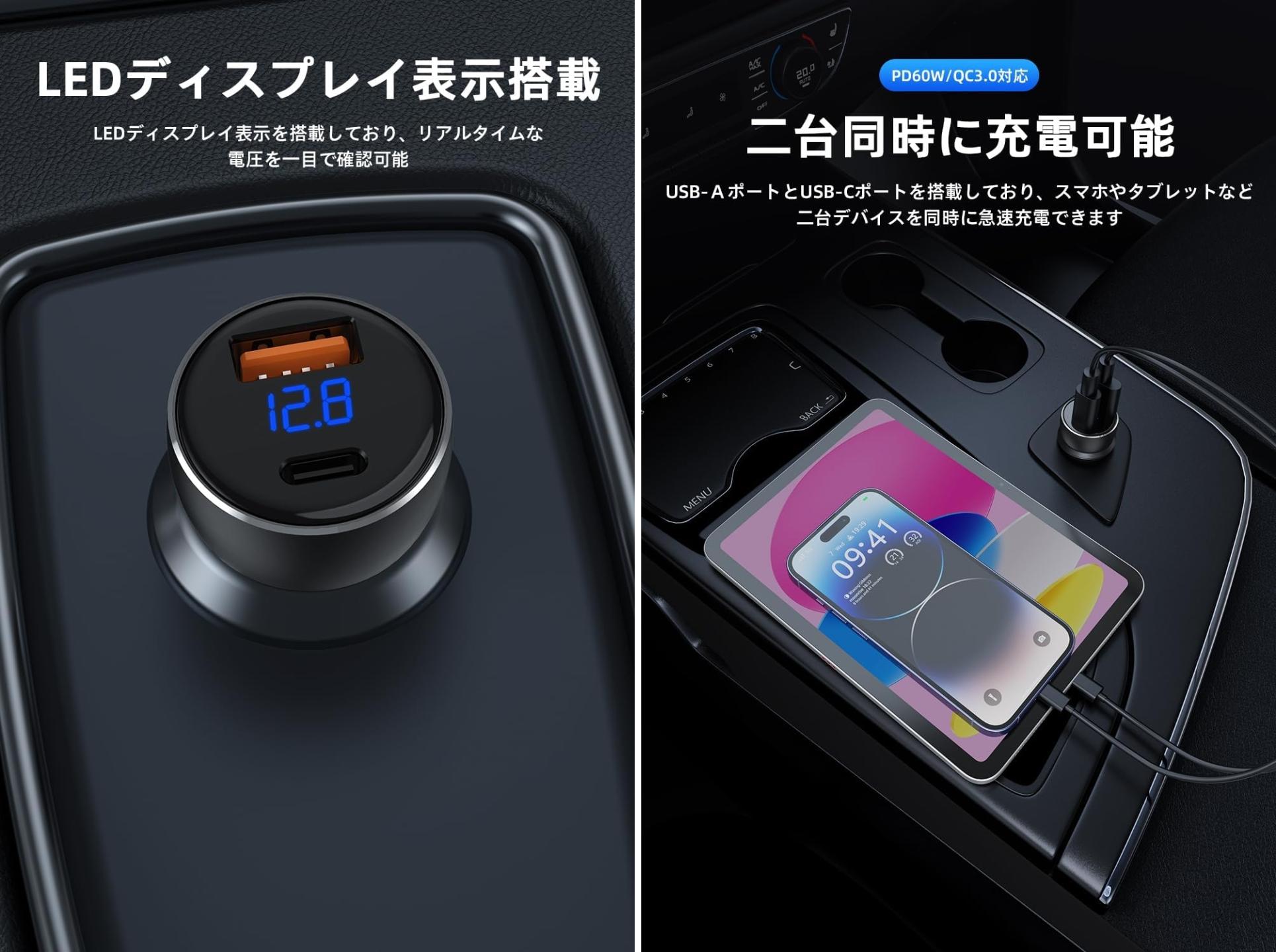 夏は車のバッテリーも疲れ気味。チェッカーと充電器の2in1で理想的な