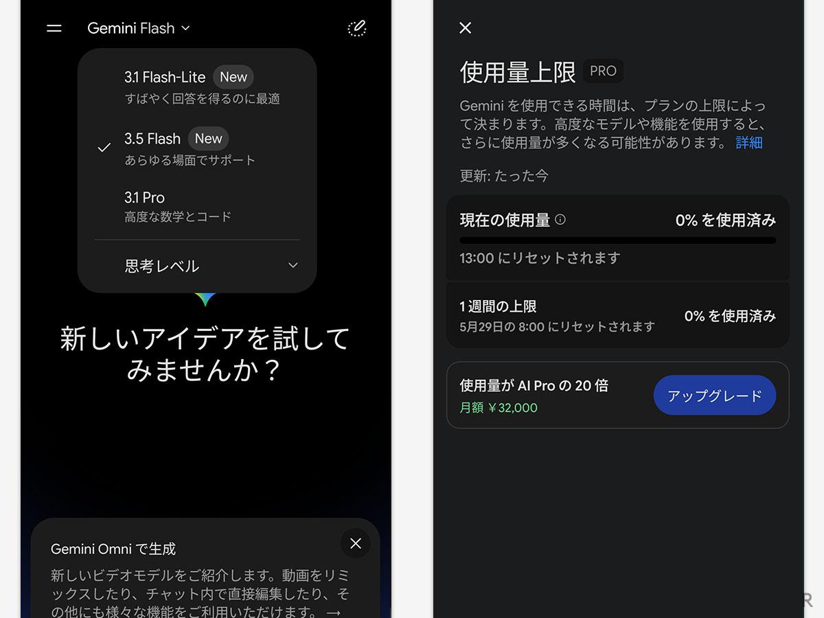 AIにいくら払えるか。従量制Gemini開始で個人向けAIのコスト設計を AIにいくら払えるか。従量制Gemini開始で個人向けAIのコスト設計を