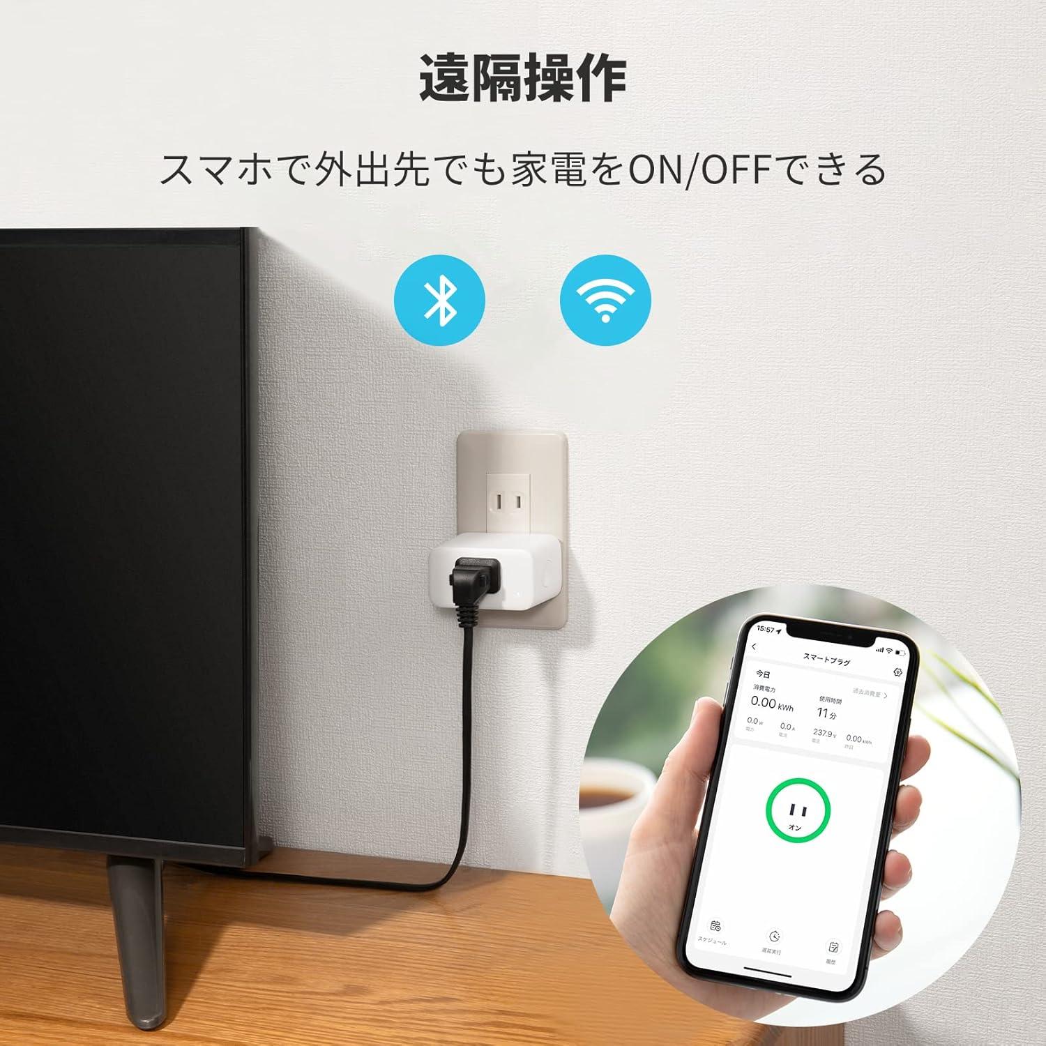 Amazon アマゾン スマートプラグ　スイッチ Amazon.co.jp: Genuine Amazon Smart Plug (Works with Alexa