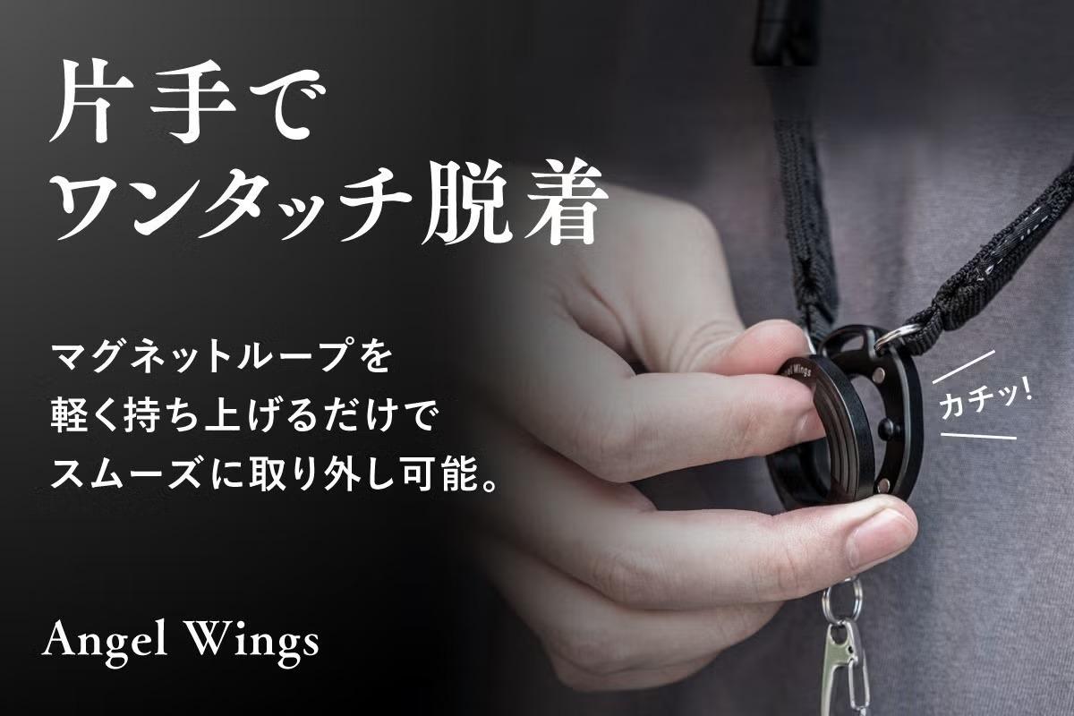 希少　感染るんです　ストラップ　極美品　5個セット 村上被服 PV555（ペルチェ式ベストセット）｜空調服EFウェア専門店ユニアカ
