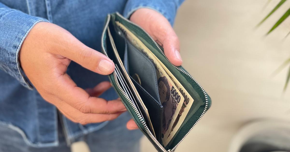 お札は折りたくない派」の本革長財布が5千円台。たっぷり収納しても
