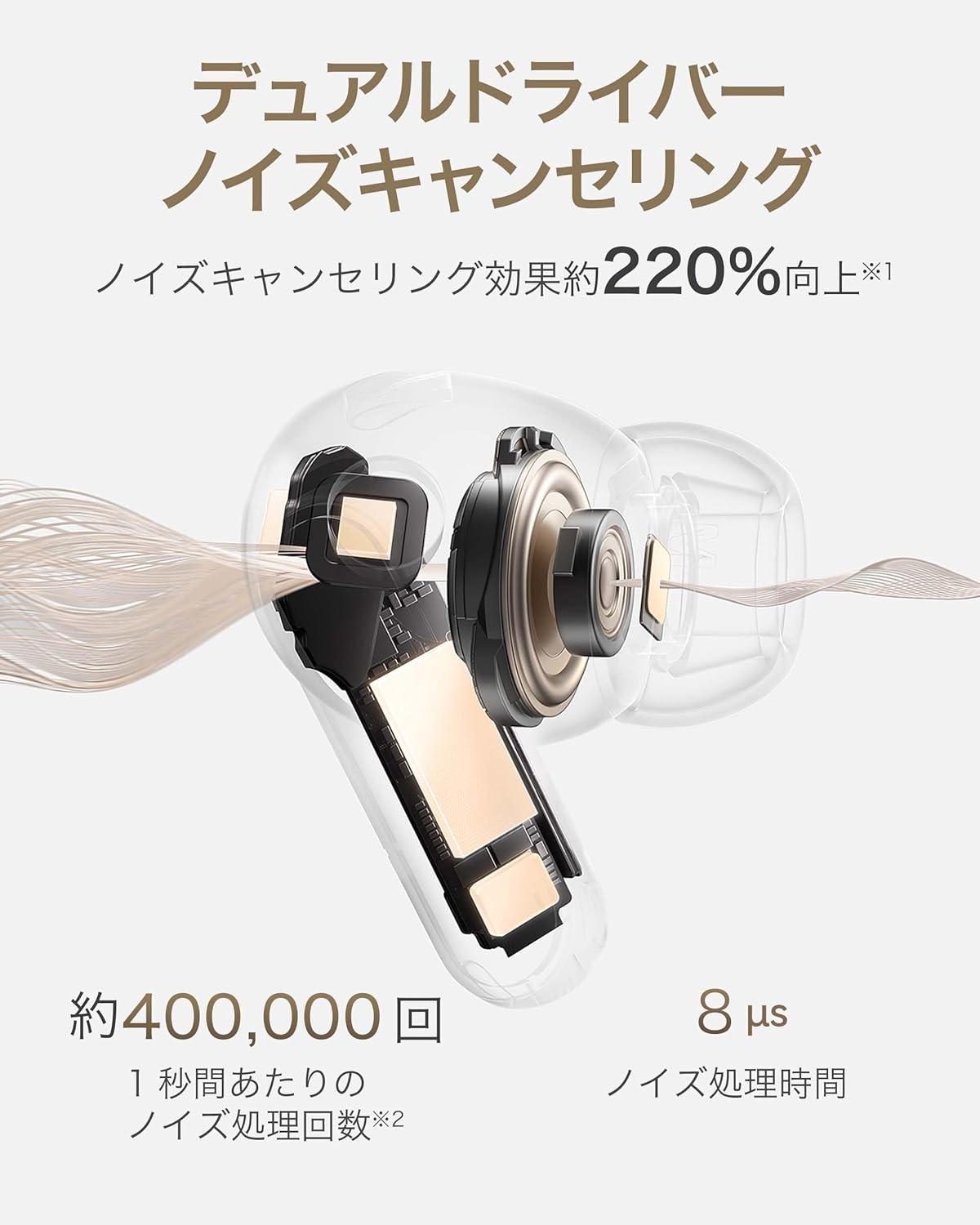 ノイキャン・音質爆上がり。HUAWEIの最新イヤホン「FreeBuds Pro 5」が