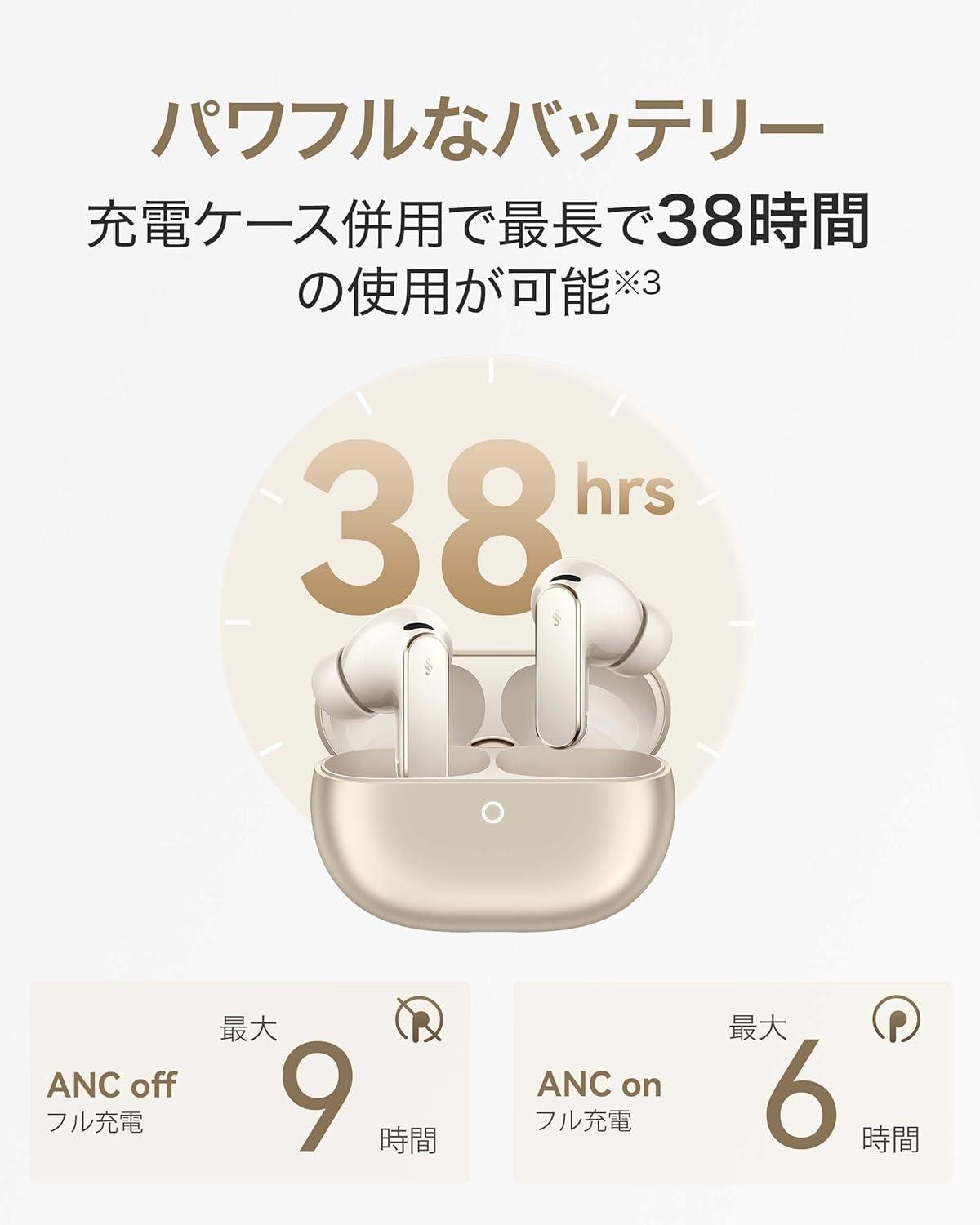 ノイキャン・音質爆上がり。HUAWEIの最新イヤホン「FreeBuds Pro 5」が