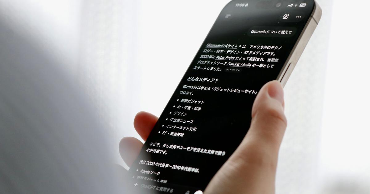2年間つきあった「ChatGPT」サブスクを解約した日。僕は涙した