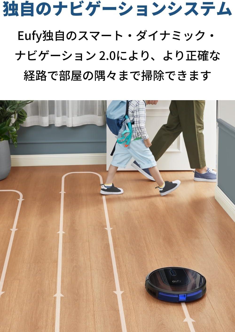 帰宅した瞬間にピカピカの床がお出迎え。Ankerの水拭き対応ロボット