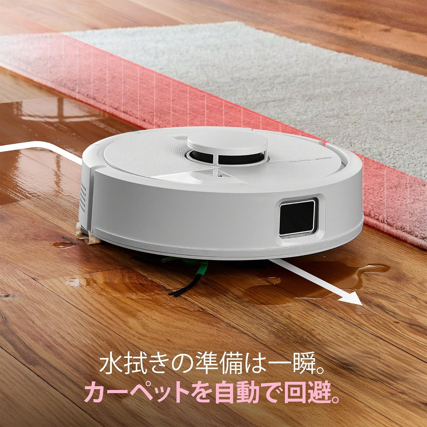 ロボット掃除機はデカくて邪魔」説、「ミニでスリム」ルンバが論破して