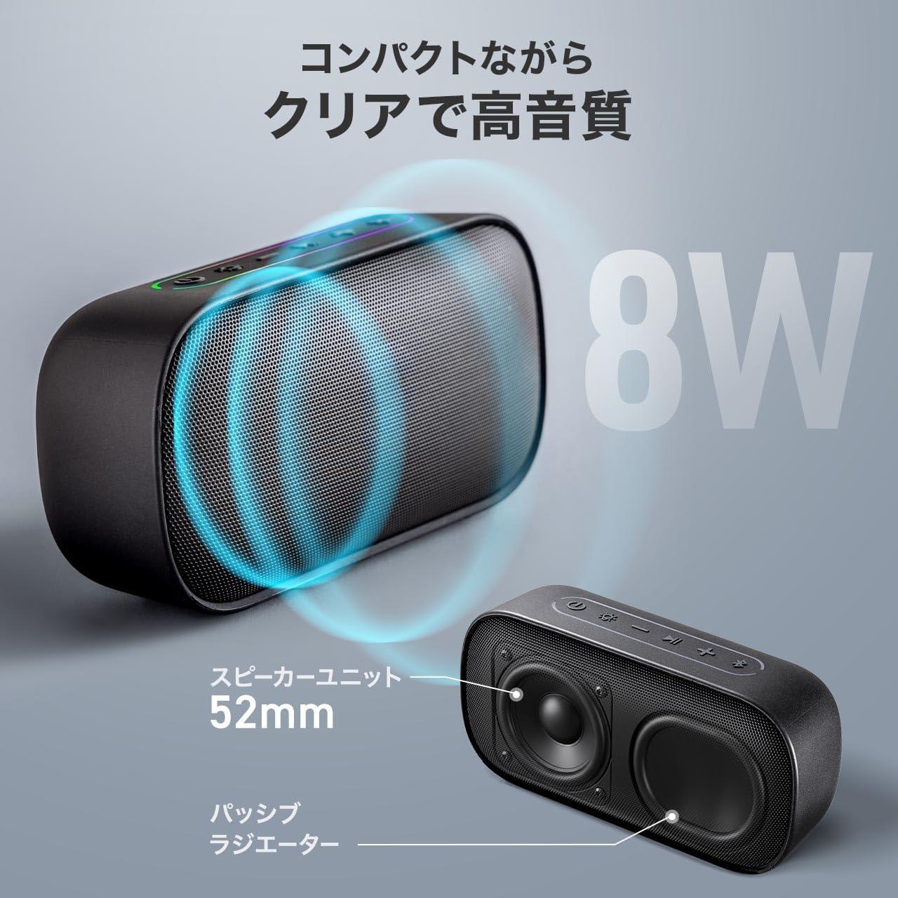 サンワの新作は「水辺こそが居場所」スピーカー。3,000円台だし