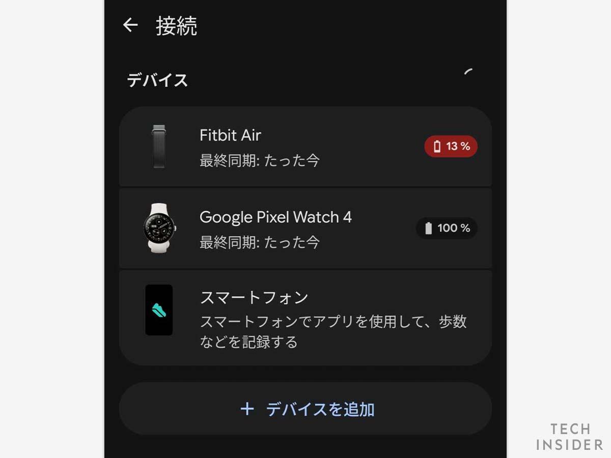 10日間使ってわかった「Google Fitbit Air」の実力：わずか10gで7日間 