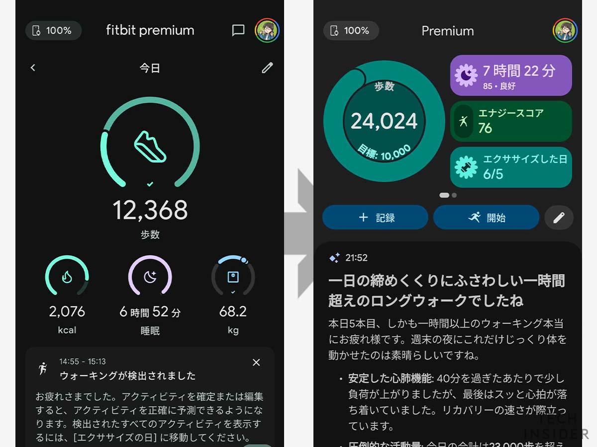 10日間使ってわかった「Google Fitbit Air」の実力：わずか10gで7日間 