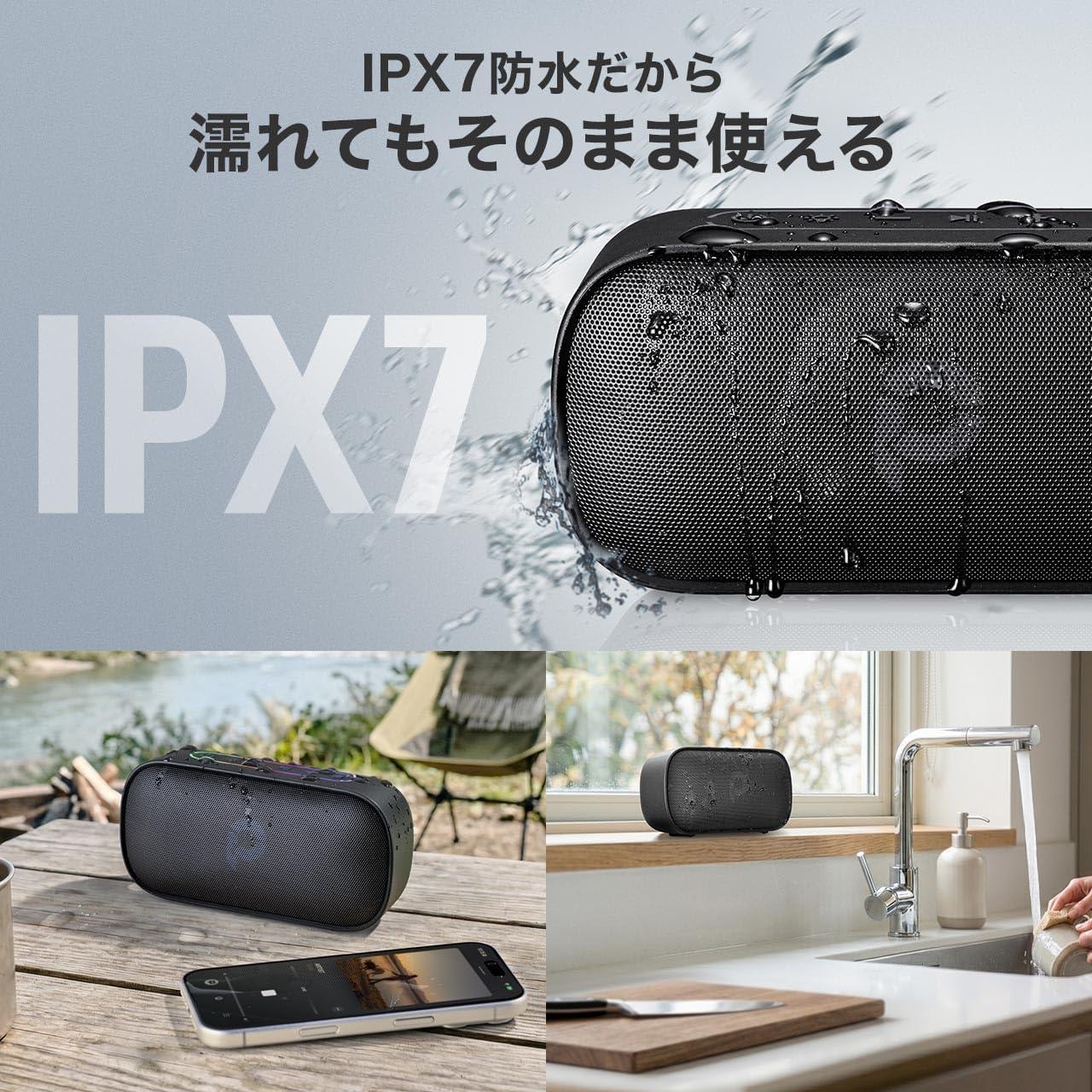 サンワの新作は「水辺こそが居場所」スピーカー。3,000円台だし