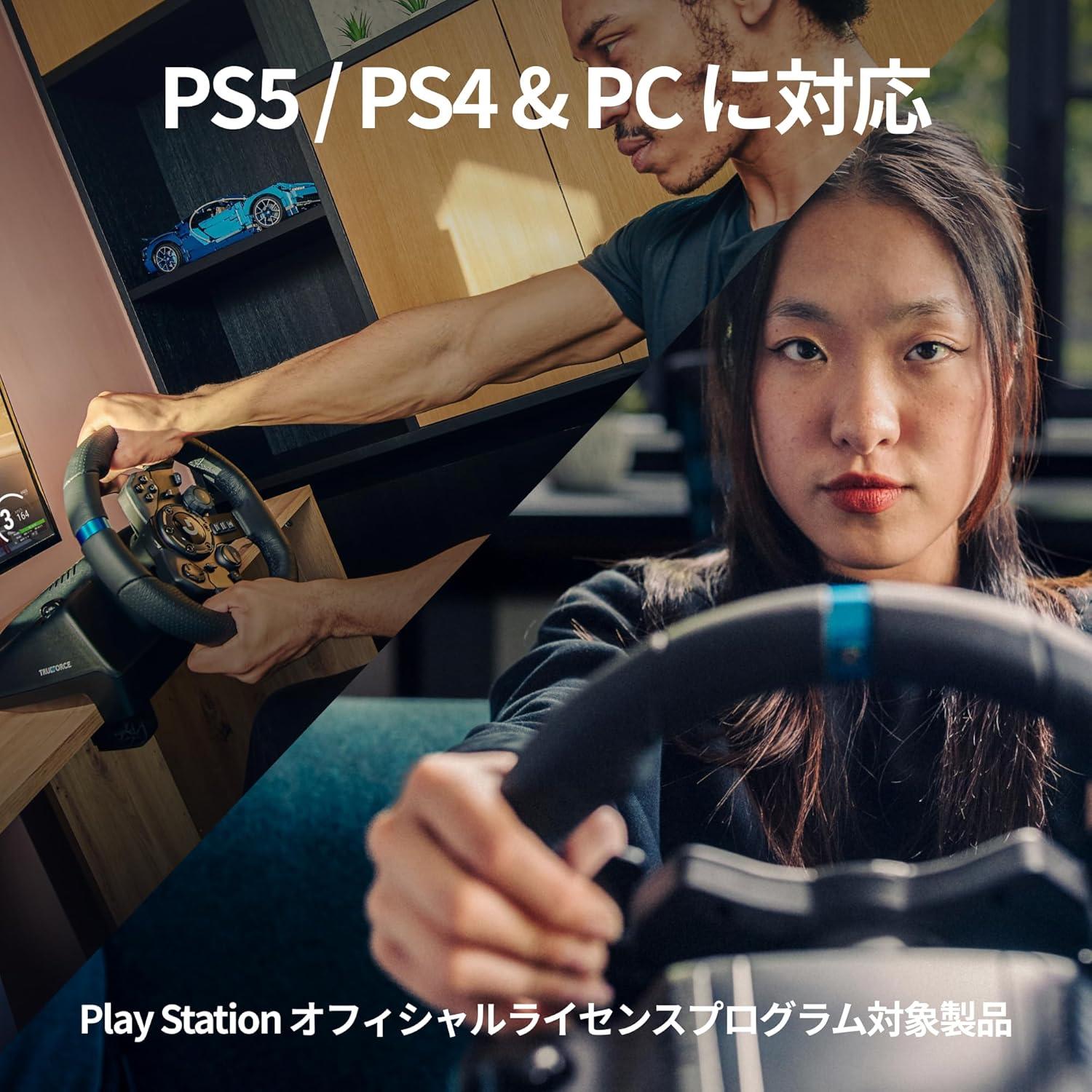 リアル操作感で「おうちレーサー」気分。ロジクールのハンドル