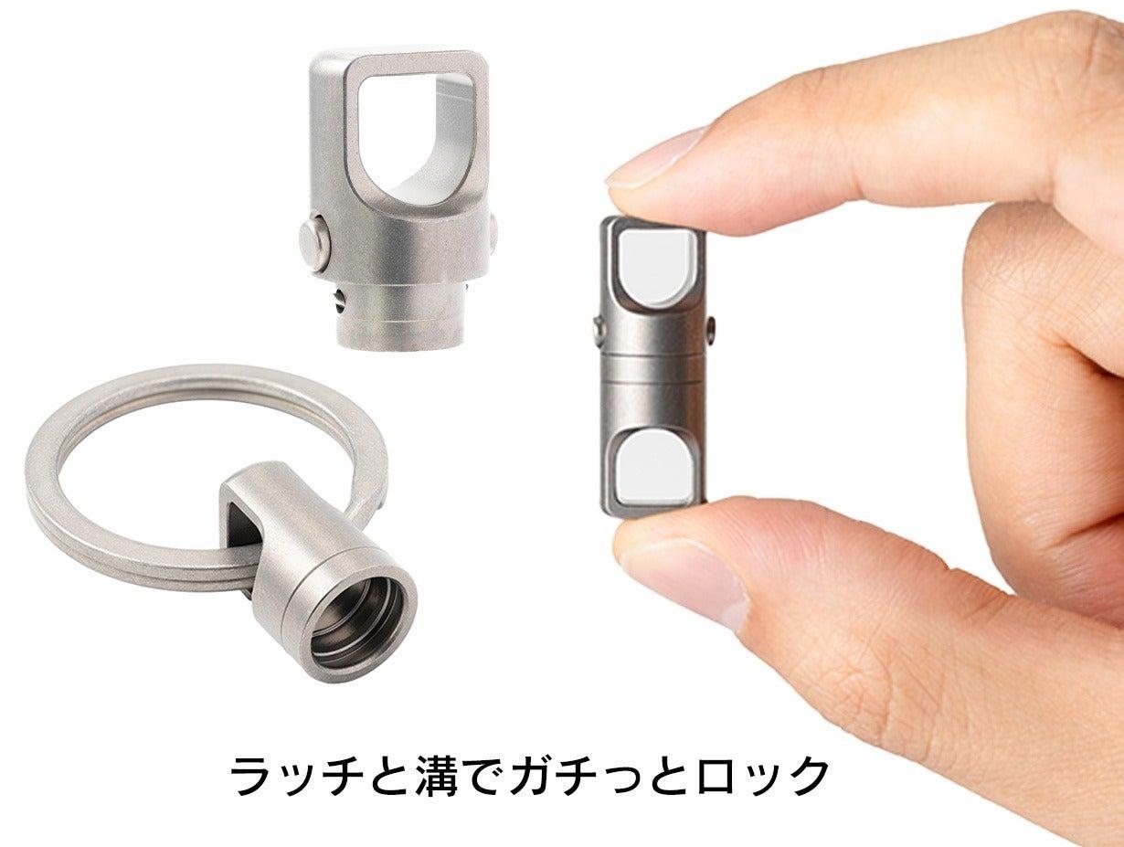 秒で着脱＆外れにくい！チタン製マグネットコネクター「MAGtico Lock
