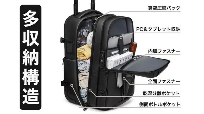 スーツケース 機内持込 42L 真空圧縮袋付 電動ポンプ付 ブラック スーツケース 機内持込 42L 真空圧縮袋付 電動ポンプ付 ブラック