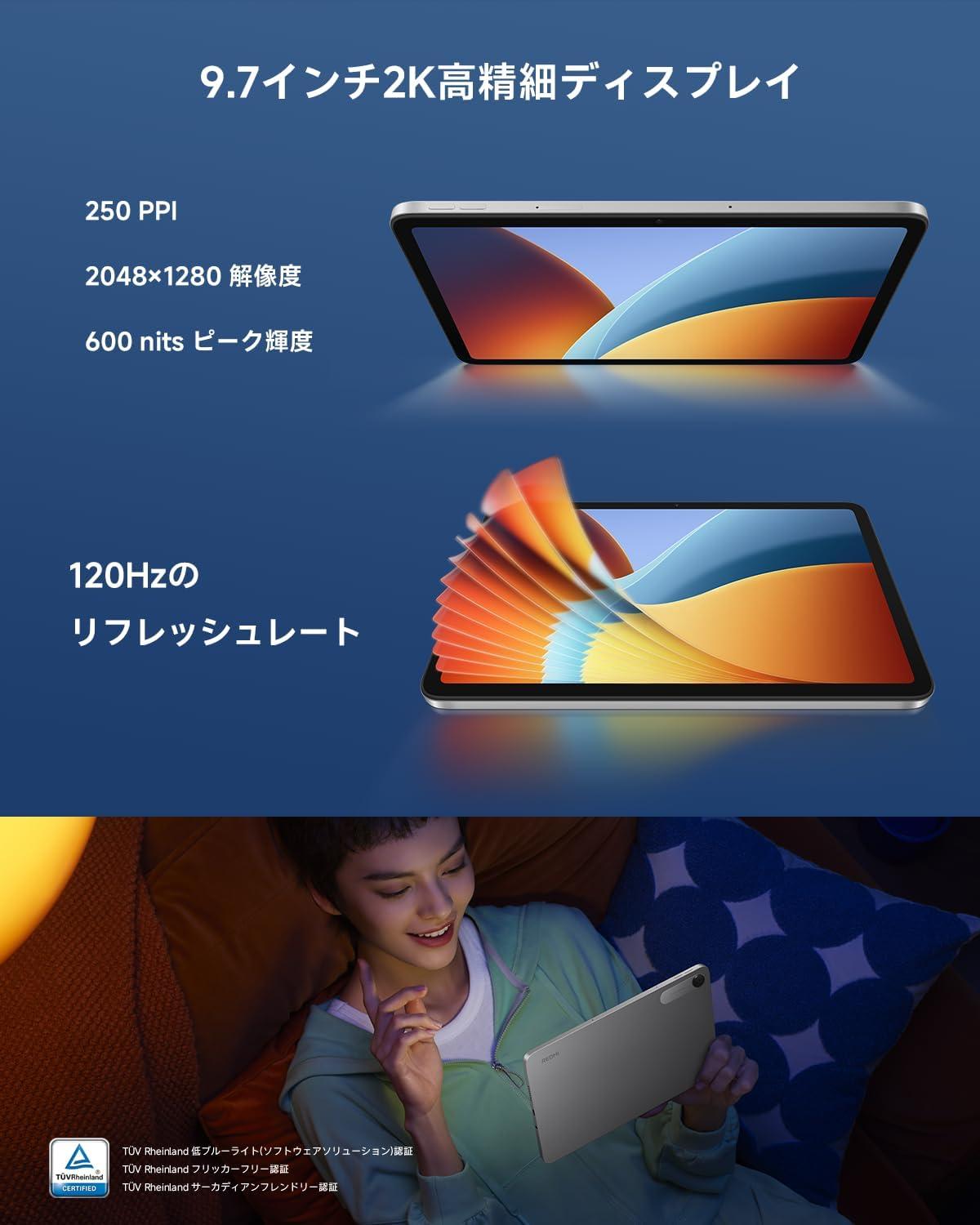 サイズはちょうど良い、表示性能はだいぶ良い。Xiaomiの新作タブレット