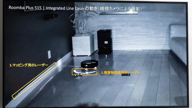 レーザーの様子