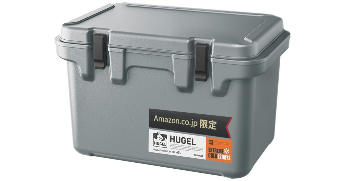 冷蔵庫レベルの保冷力。“約12日間キンキン”を持ち運べて11%オフ 