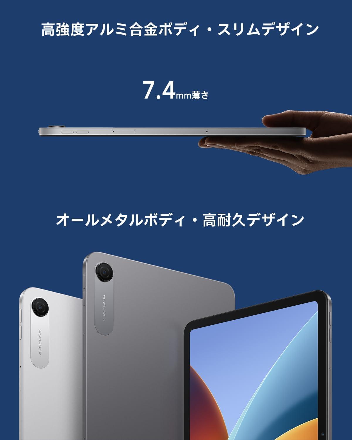 サイズはちょうど良い、表示性能はだいぶ良い。Xiaomiの新作タブレット