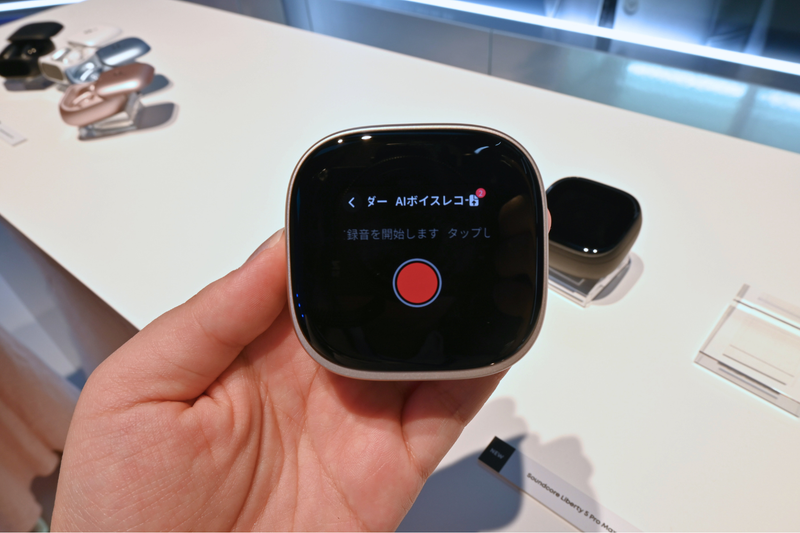 【非売品未使用】パックマン　モバイルバッテリー（クオリティサミット2022） もはや生活インフラ。本日発表のAnker新製品から「ガチで推せる」傑作