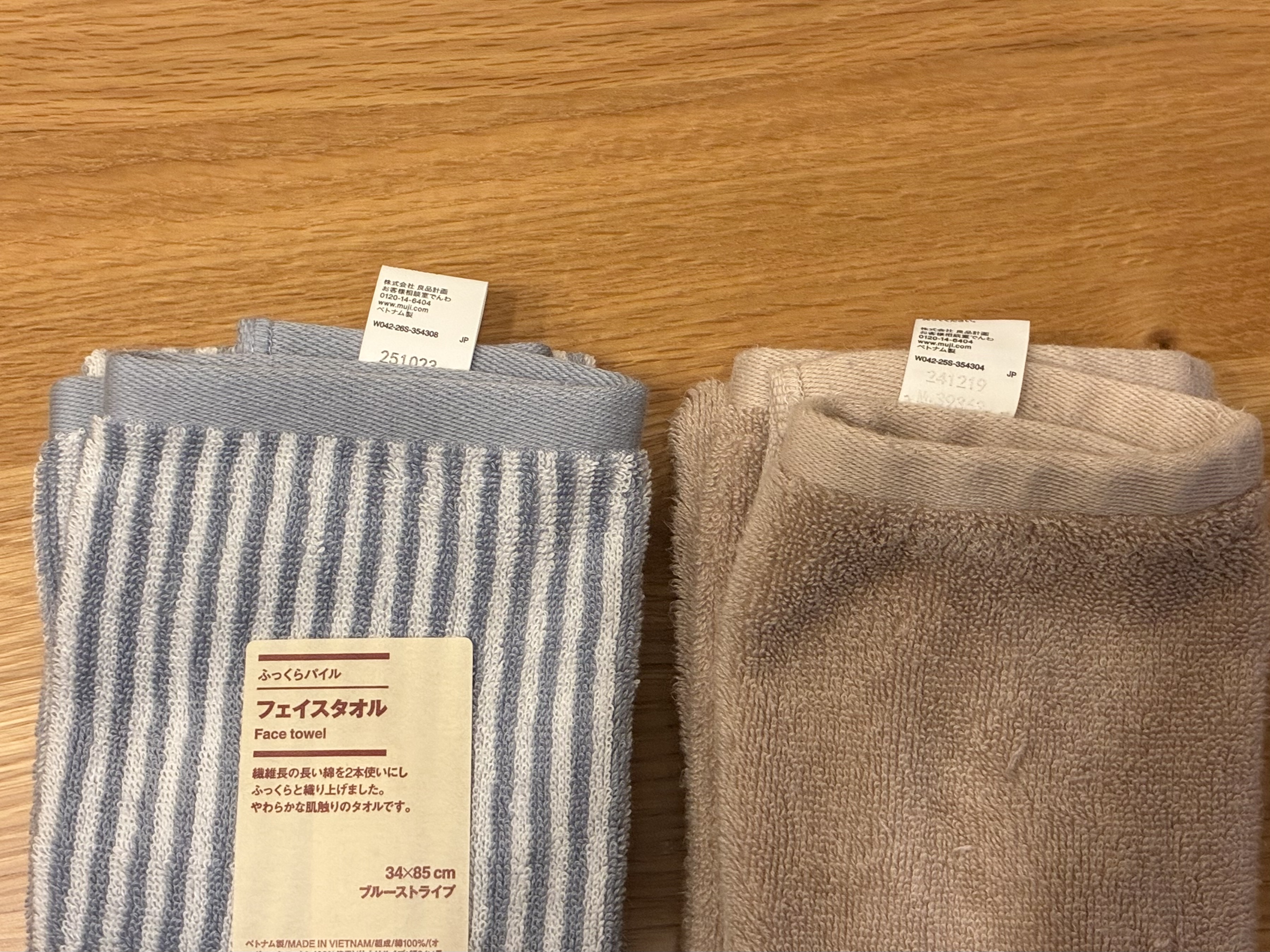 バスタオルをもう6年も買っていないのは、無印良品の「名品フェイス