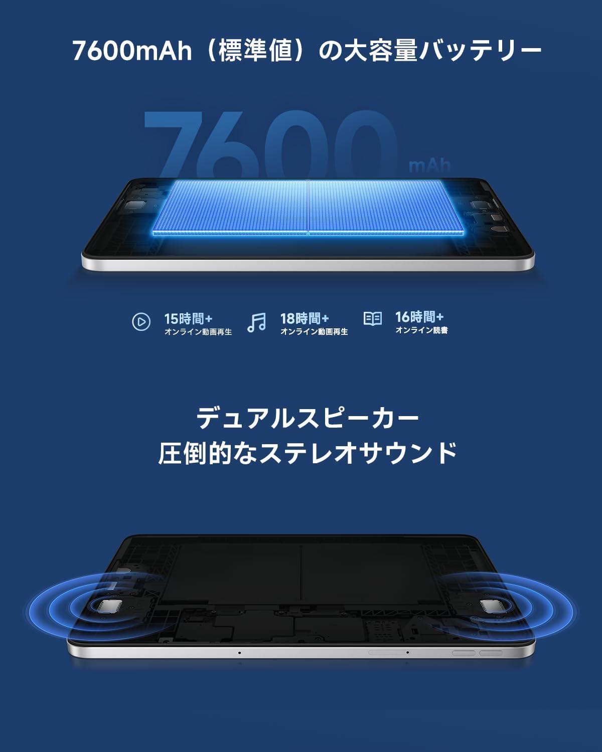 サイズはちょうど良い、表示性能はだいぶ良い。Xiaomiの新作タブレット