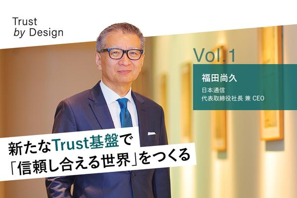 「本人確認を繰り返す社会」はもう終わる——FPoSが実現する“人とモノ”“リアルとデジタル”がつながる社会