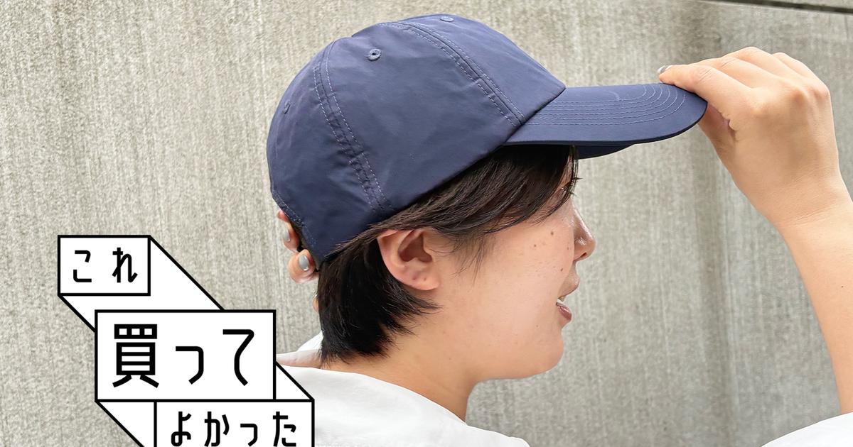 サーモスの「遮熱キャップ」を炎天下で試してみたら、普通の帽子に見え