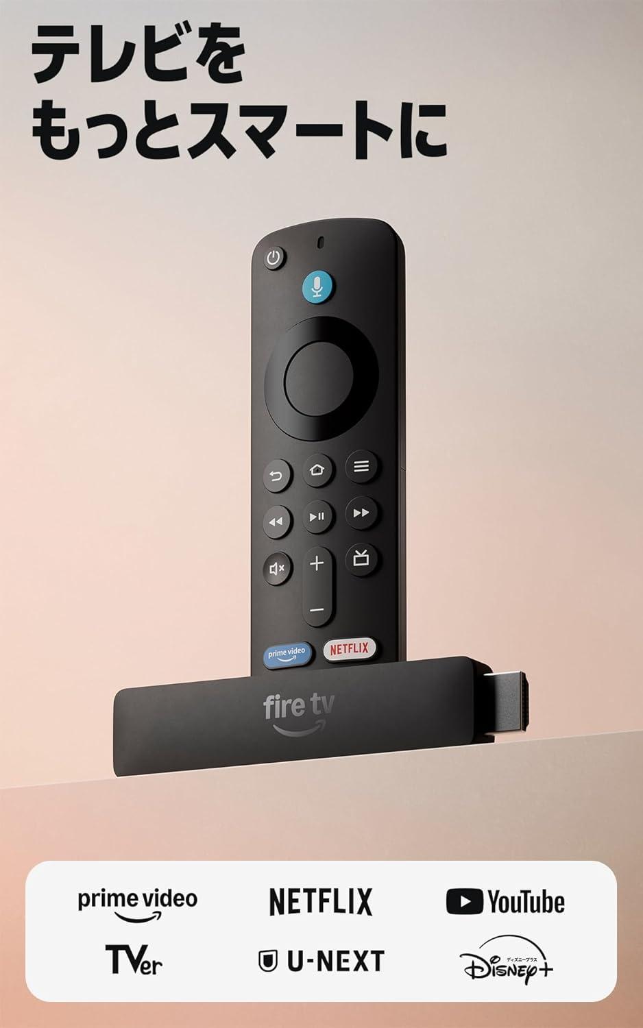 在庫処分セール　大変お得✨　SHARPテレビとFireTVStick　24インチ Amazonさん、本当にいいの？ 4月に発売したばかり「Fire TV Stick HD